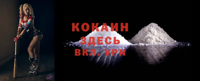 COCAIN FishScale  МЕГА   Большой Камень 