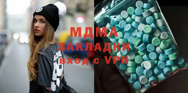 MDMA молли  Большой Камень 